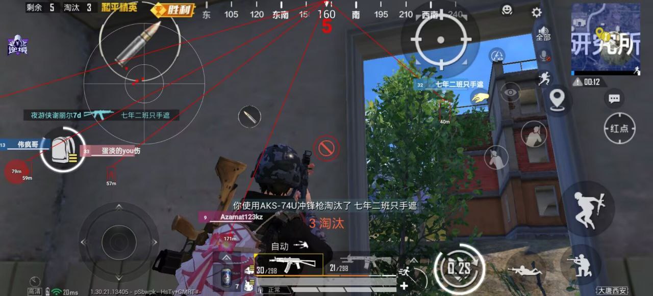 和平精英辅助使用常见问题解答的配图，内容相关：未来辅助可能向合法化插件方向发展，例如提供训练模式增强功能，帮助玩家练习枪法，而非直接破坏游戏平衡。